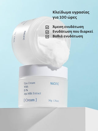 Nacific Uyu Moisturizing Cream 50ml