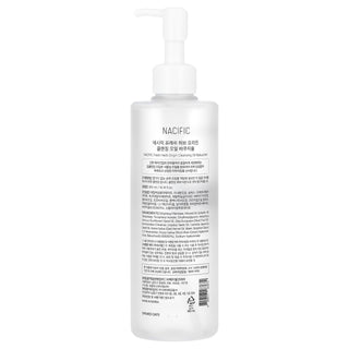 Nacific Fresh Herb Origin Cleansing Oil 300ml