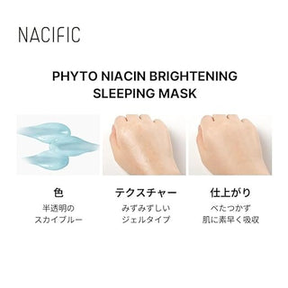 Nacific Pytho Niacin Brightening Sleeping Mask 100ml