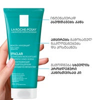 La Roche-Posay Effaclar Micro-Peeling Purifying Gel Cleanser 200ml