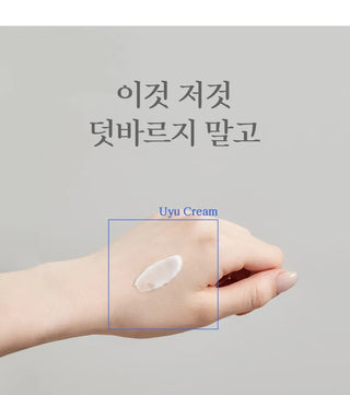 Nacific Uyu Moisturizing Cream 50ml