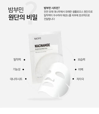 Nacific Niacinamide Brightening Mask Pack 10pcs 30ml
