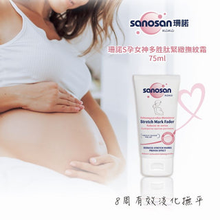 Sanosan Mama Stretch Mark Fader 75Ml