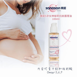 Sanosan anti stretch mark oil, 100 ml