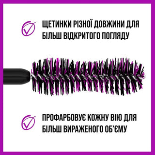 Maybelline Falshies Lash Lift Wtp Mascara 01Black - Perfect Trust Beauty